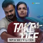 Take Off movie poster