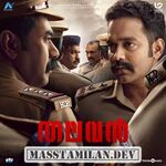 Thalavan movie poster