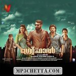 The Great Father movie poster