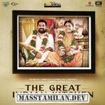 The Great Indian Kitchen movie poster