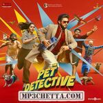 The Pet Detective movie poster