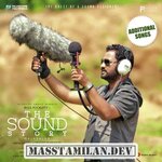 The Sound Story movie poster