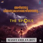 The SpOils movie poster