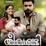 Theevandi movie poster