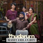 Thudarum movie poster