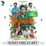 Tsunami movie poster