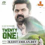 Twenty One Gms movie poster