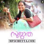 Udaharanam Sujatha movie poster
