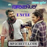 Uncle movie poster