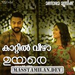 Uyare movie poster