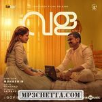 Vala - Story Of A Bangle movie poster