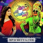 Valleem Thetti Pulleem Thetti movie poster