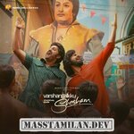 Varshangalkku Shesham movie poster