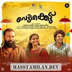 Vedikkettu movie poster