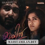 Veyil movie poster