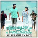 Vijay Superum Pournamiyum movie poster