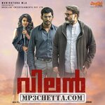 Villain movie poster