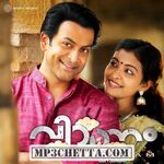 Vimaanam movie poster