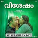 Vishesham movie poster